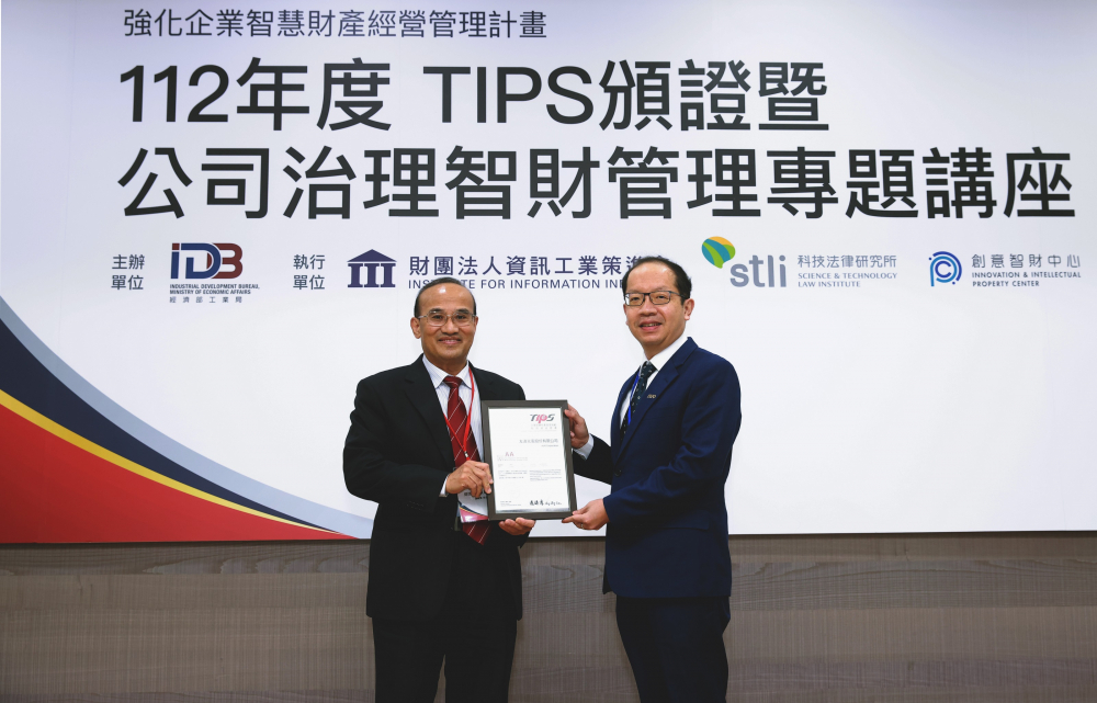 LEYU�پW�Ը��|������얹���I���L�ڸ��������s�@�_�����������I��&ldquo;TIPS �_���ǻ�ؔ�a�����ƶ�&rdquo;AA����C (���_�����������I�־��L�B�\�ģ�����LEYU�پW��늼��g�L��Ψ��)