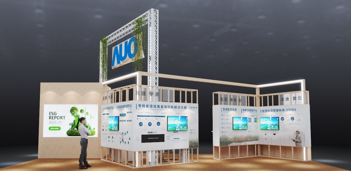 LEYU�پW(w��ng)���ꅢչTouch Taiwan����̼���c����Դ���^(q��)����&rdquo;Beyond ESG��Infinite Possibilities&rdquo;�����S��չ���ǻ�̼�Ź������ǻ���Դ�������h(hu��n)��ѭ�h(hu��n)������һϵ�����m(x��)��Q������������(y��ng)�Gɫ��(hu��)չڅ��(sh��)���ԭh(hu��n)�������M(j��n)��չ�^(q��)�O(sh��)Ӌ(j��)�cʩ��