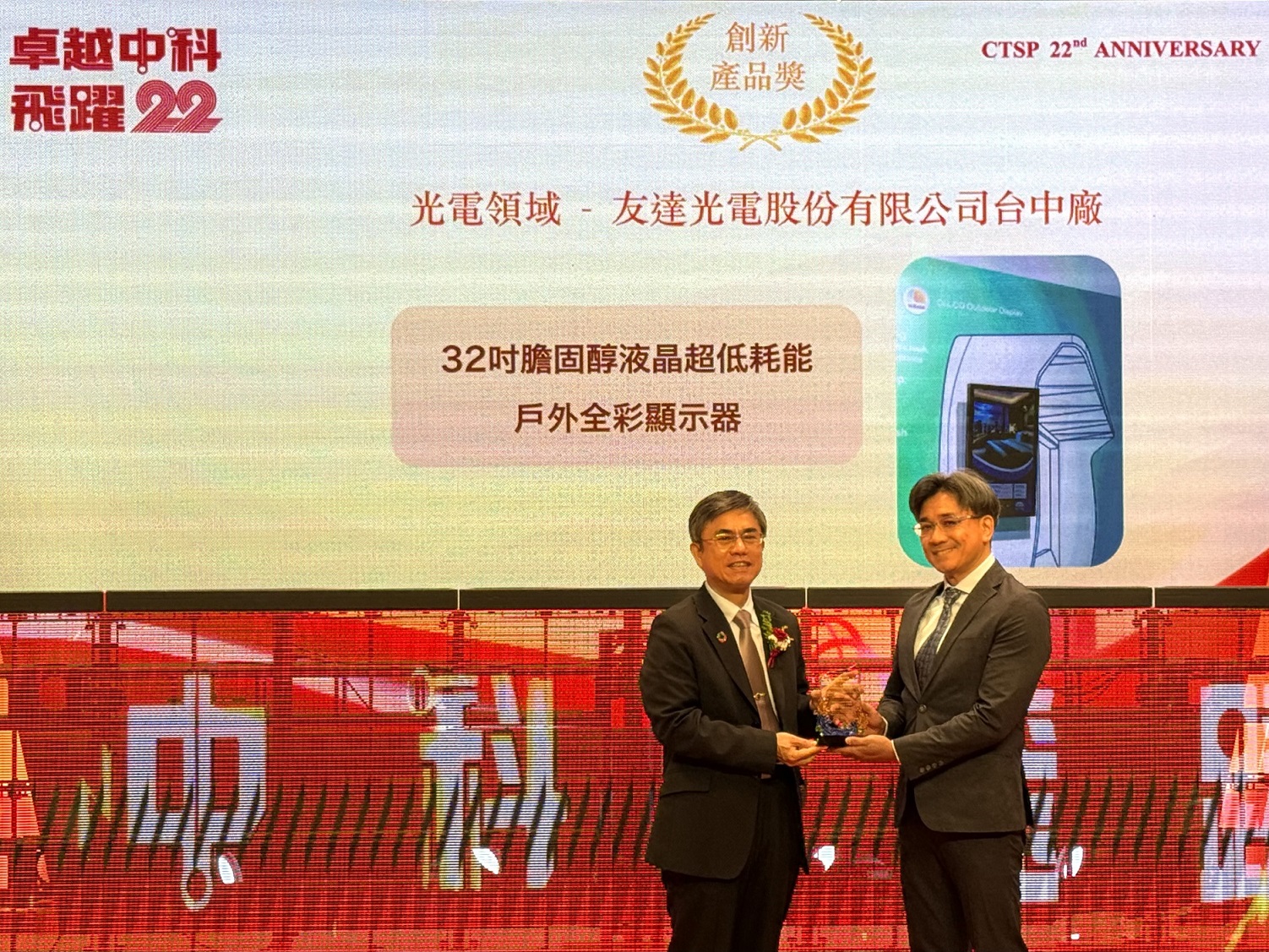 ���_(d��)�s�@2024���пƃ�(y��u)���S�̄�(chu��ng)�®a(ch��n)Ʒ���������_(d��)�@ʾ���g(sh��)�аl(f��)�����K��΅f(xi��)�����ң������I(l��ng)��