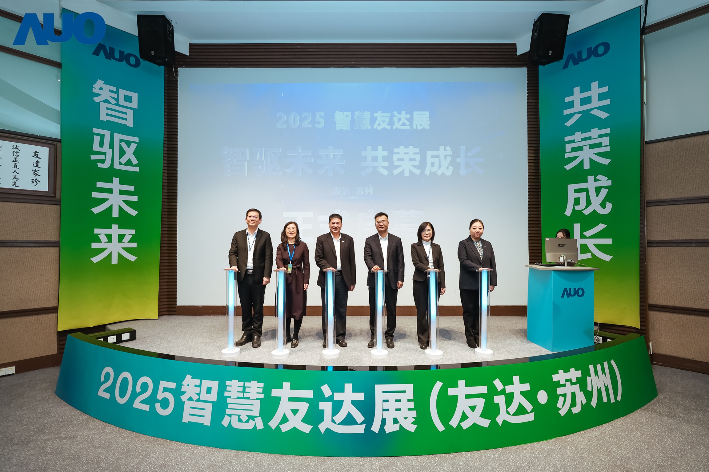 LEYU�پW�K���e�k&rdquo;2025 �ǻ�LEYU�پWչ&rdquo;�����˹����ܞ����������չʾ���������������Gɫ�D�ͼ��a�I��������Ҫ�ɹ������ծa�Iδ���D��