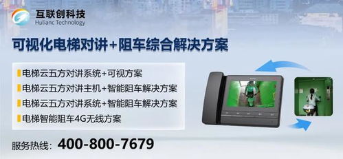 洗牌不止 又一電梯廠被申請破產(chǎn)，電梯數(shù)據(jù)采集器或成破局關(guān)鍵