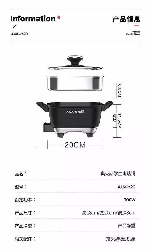 別漏了利潤！電梯數(shù)據(jù)采集器詳情頁“產(chǎn)品參數(shù)”模塊的隱藏價值