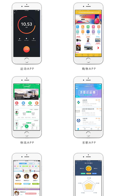 移動端商城應用開發全攻略 iOS與Android平臺定制設計解析