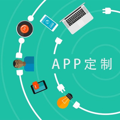 研發(fā)外包浪潮下的移動(dòng)設(shè)備應(yīng)用軟件設(shè)計(jì)與開發(fā) 機(jī)遇、挑戰(zhàn)與最佳實(shí)踐