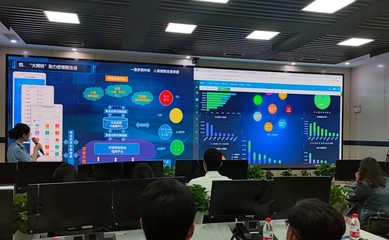 蘇州 以創(chuàng)新下好社會治理“先手棋”——大數(shù)據(jù)信息處理服務(wù)的實踐與探索